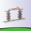 12kV Disconnecting Switch HGW9-12W